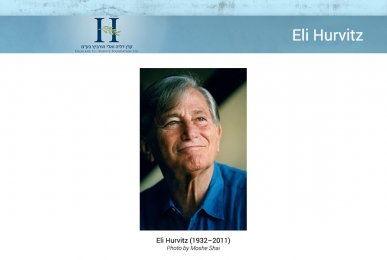 Eli Hurvitz (1932–2011) | Photo by Moshe Shai